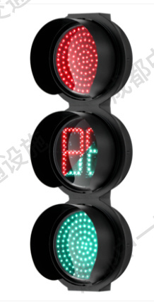 紅綠燈信號燈